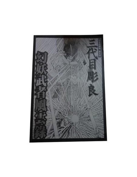Guerreros japoneses
