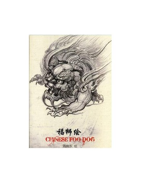Chinese Foo Dogs Chinese Foo Dogs