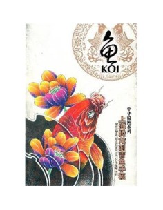 Tenglong Tattoo Flash Koi