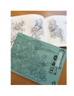DONGA BOOK by Jee Sayalero