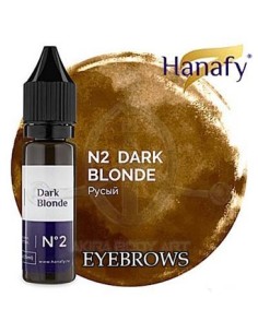 N2 DARK BLONDE - Prácticas (8)